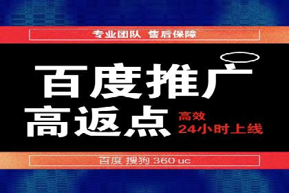 SEM推广竞价案例：精准定位客户