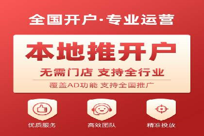SEM竞价代运营公司成功案例分享：精准投放，提高点击率